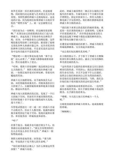 第17页图