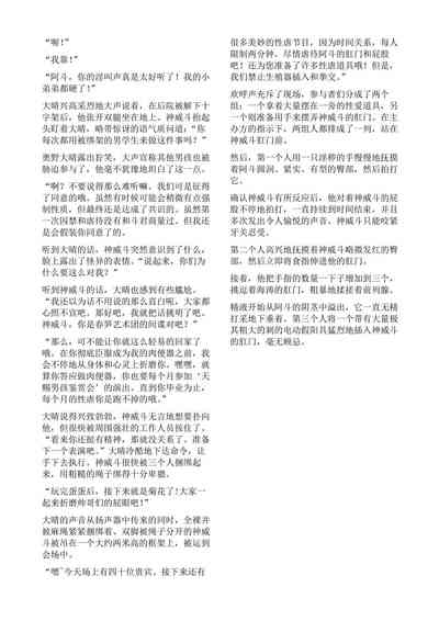 第21页图