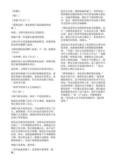 第29页图