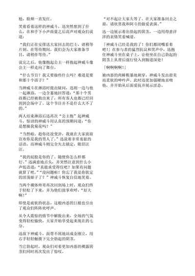 第33页图