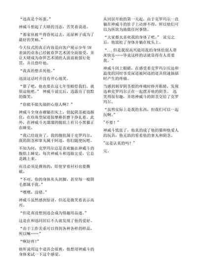 第37页图
