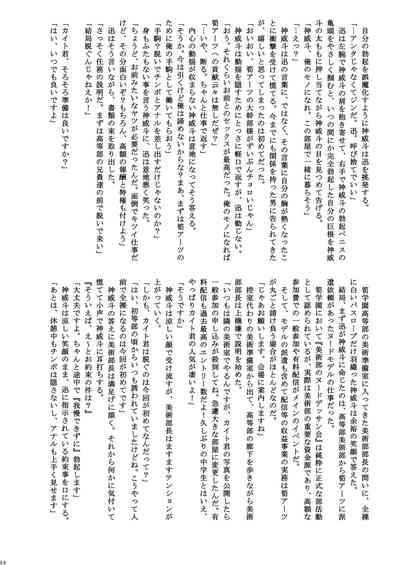 第41页图