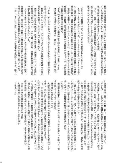 第45页图