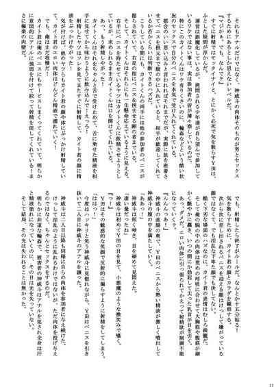 第49页图