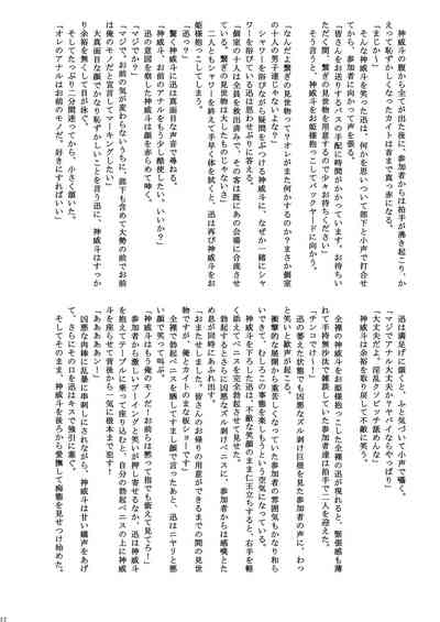 第53页图