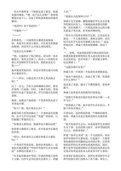 第5页图
