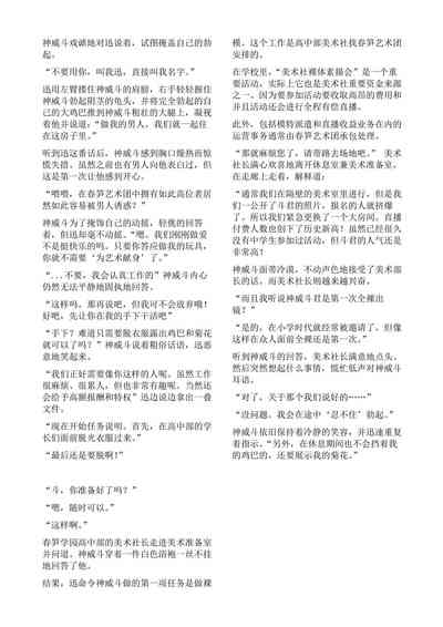第9页图
