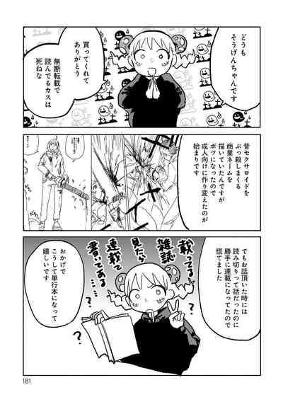 第181頁圖