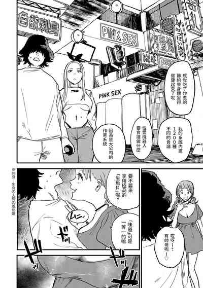 第29頁圖