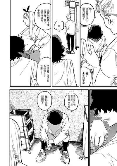 第33頁圖