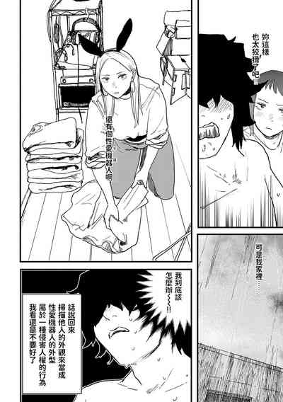 第73頁圖