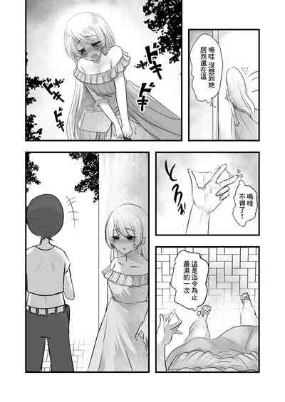 第9页图