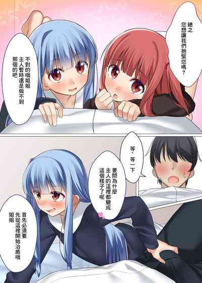 第5页图