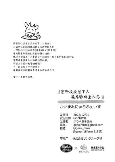 第33頁圖