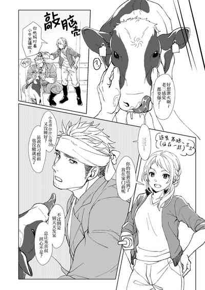 第9頁圖