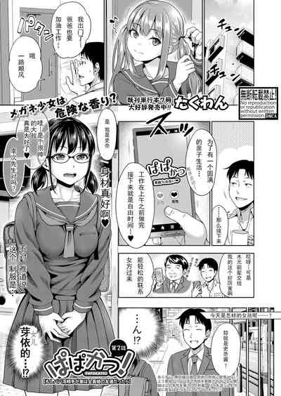 第1頁圖