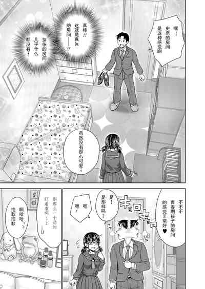 第5頁圖