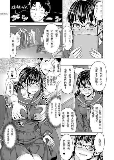 第9頁圖