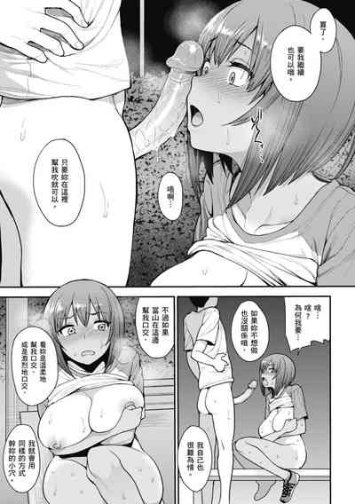 第77頁圖