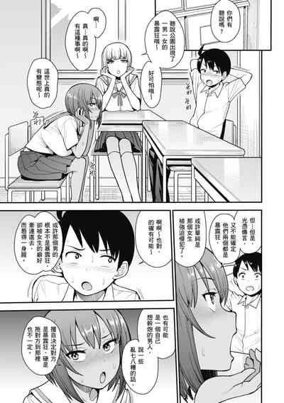 第89頁圖