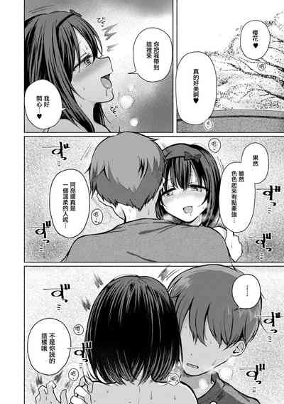 第13页图