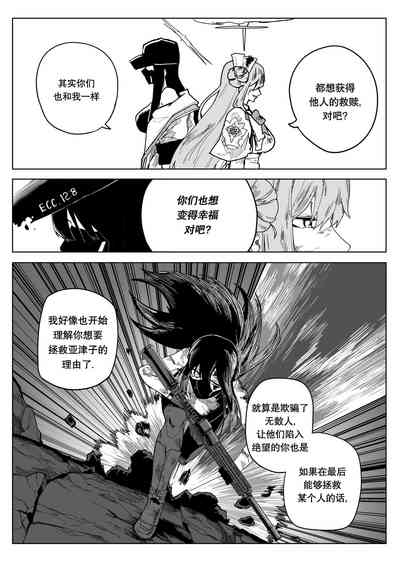 第41頁圖