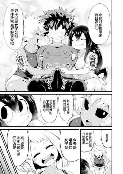 第5页图