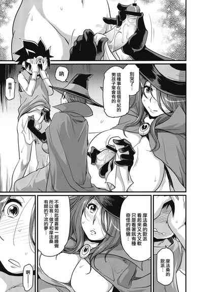 第9頁圖