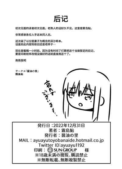 第21页图