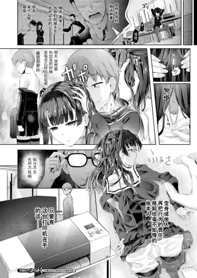 第25页图