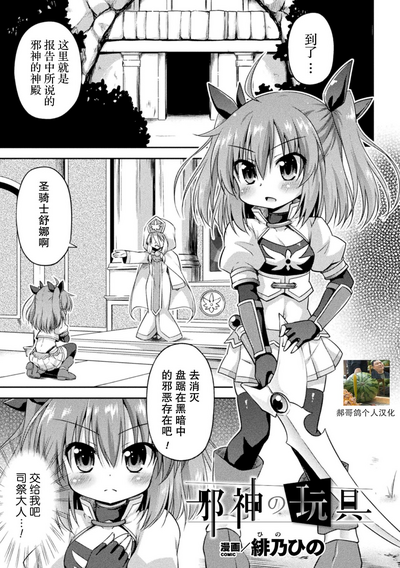 第1頁圖
