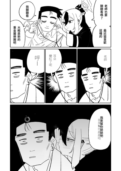 第1页图