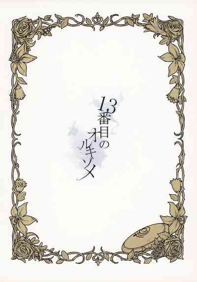 第105頁圖