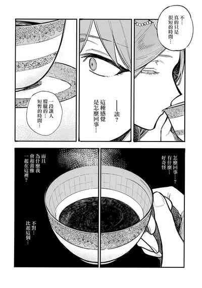 第45頁圖
