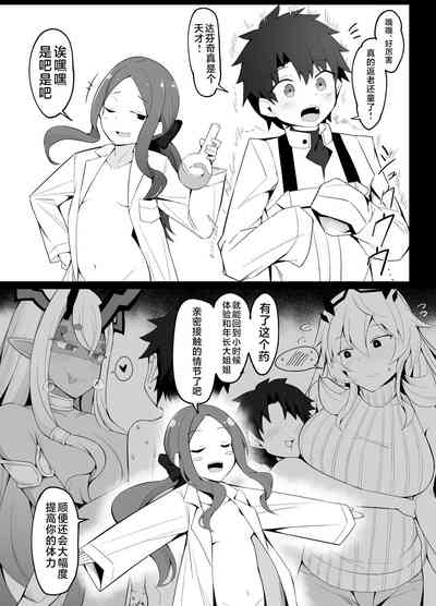 第1页图