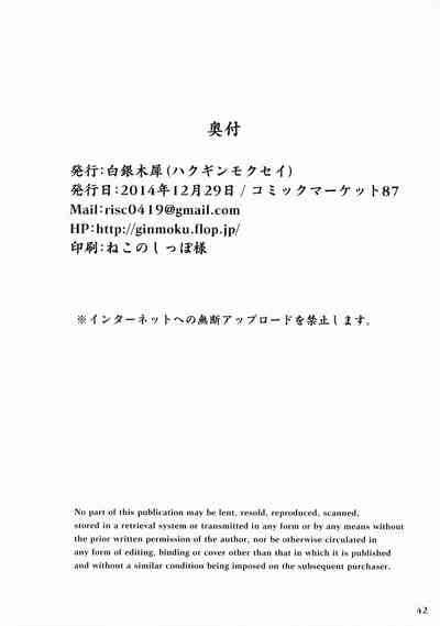 第41页 封面 - HaSM.cc