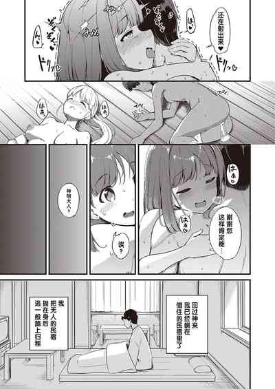 第29页图