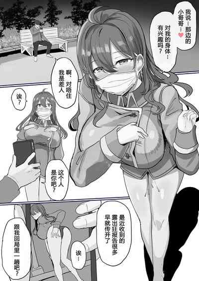 第1頁圖