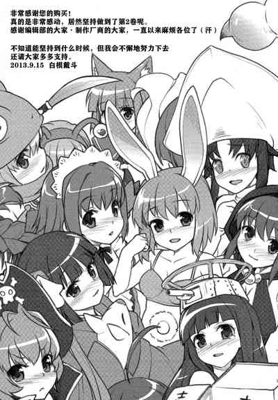 第173頁圖