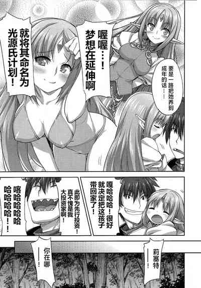 第25頁圖