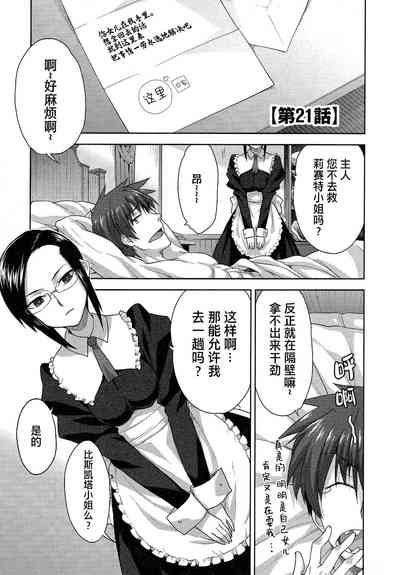 第113頁圖