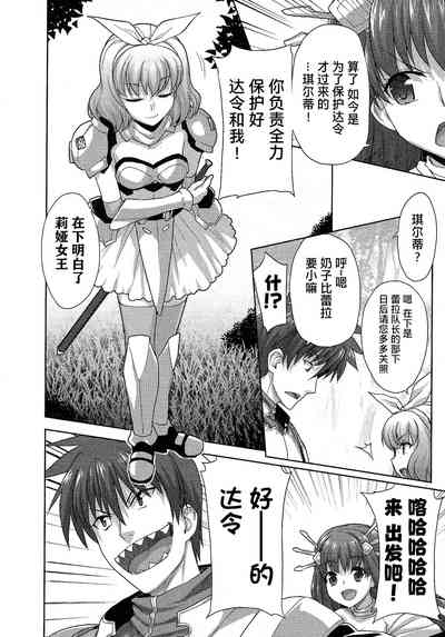 第29頁圖