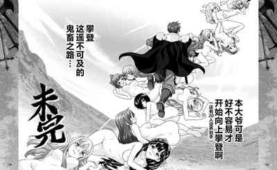 第77页图