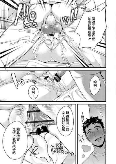 第9頁圖
