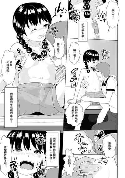 第5页图