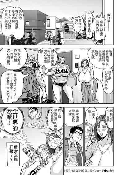 第229頁圖