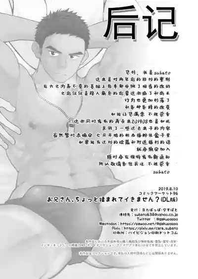 第29页图
