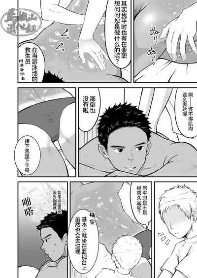 第9页图
