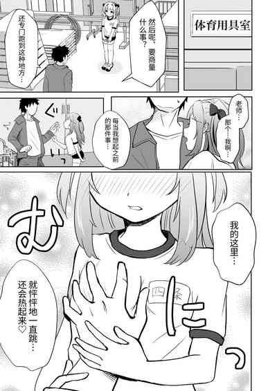 第5頁圖