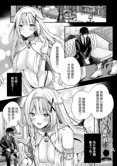 第9頁 封面 - HaSM.cc